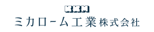 天然水ウォーターサーバーの「プレミアムウォーター」公式Webサイトはこちら