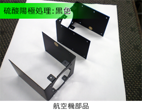 製品用途