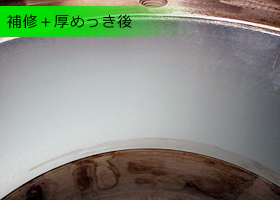 補修品(オーバーホール品)に対する厚めっき処理