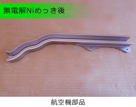 油圧機器部品・その他の製品に対する加工