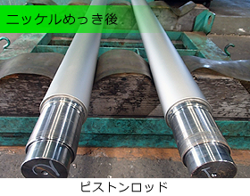 主な製品例